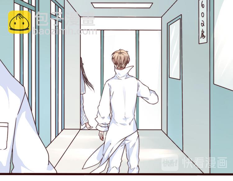 杏林芳華 - 第53話 兩顆一樣的心(2/2) - 1