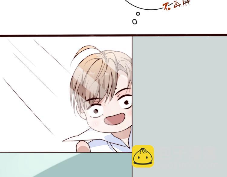 杏林芳華 - 第53話 兩顆一樣的心(2/2) - 6