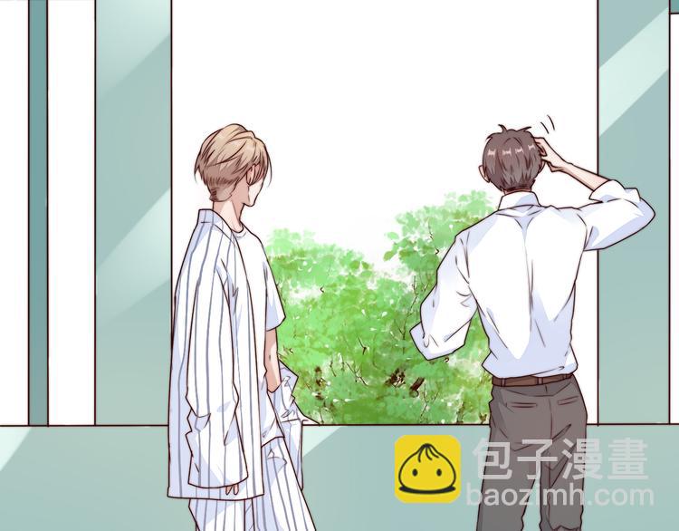 杏林芳華 - 第53話 兩顆一樣的心(2/2) - 8