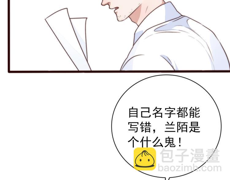 杏林芳華 - 第53話 兩顆一樣的心(2/2) - 5