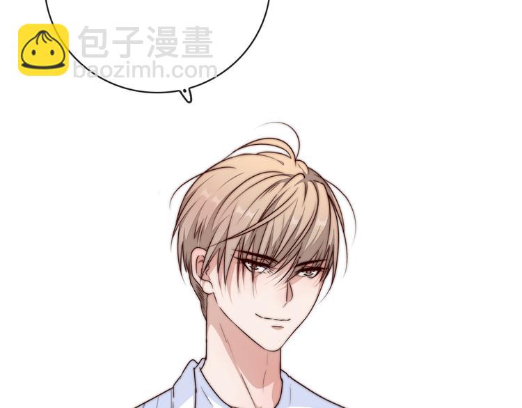 杏林芳華 - 第53話 兩顆一樣的心(2/2) - 7