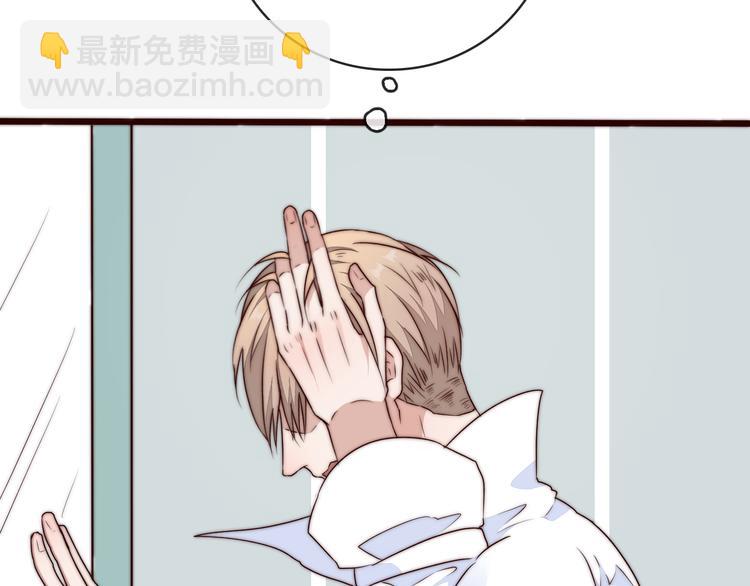 杏林芳華 - 第53話 兩顆一樣的心(2/2) - 1