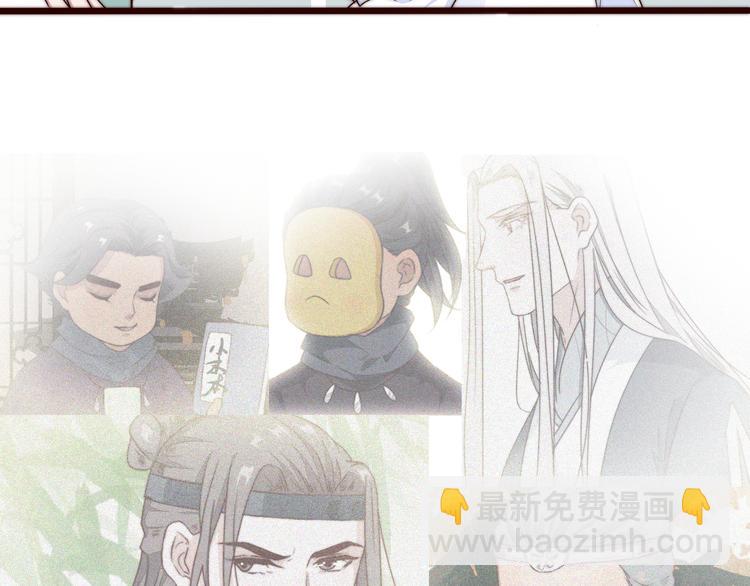 杏林芳華 - 第53話 兩顆一樣的心(2/2) - 2