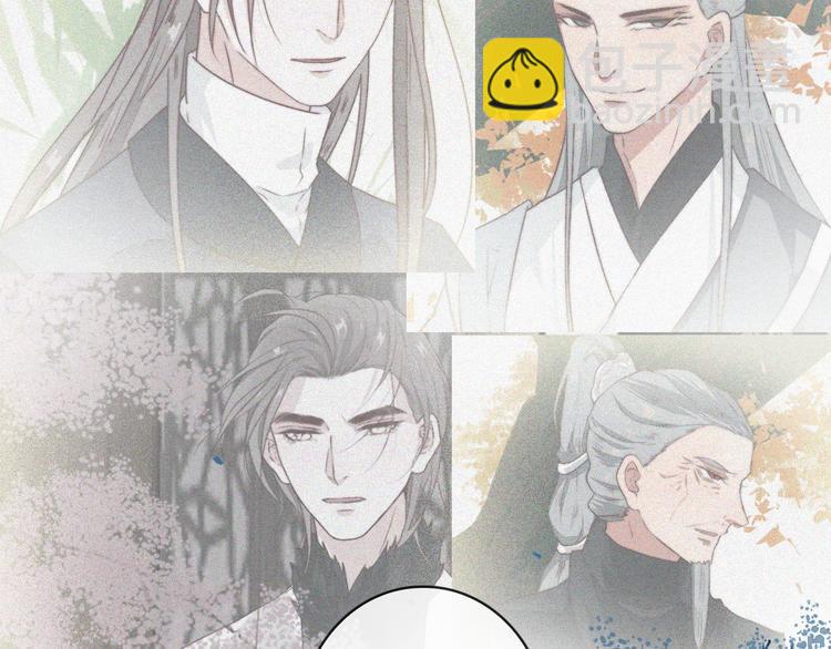 杏林芳華 - 第53話 兩顆一樣的心(2/2) - 3