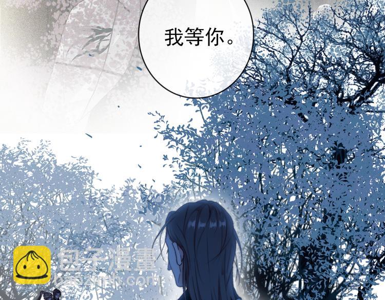 杏林芳華 - 第53話 兩顆一樣的心(2/2) - 4