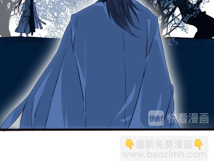 杏林芳華 - 第53話 兩顆一樣的心(2/2) - 5