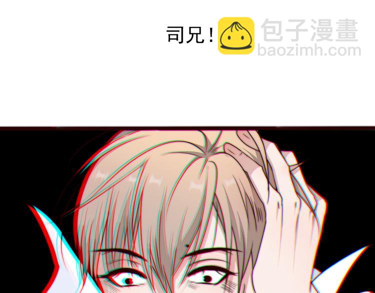 杏林芳華 - 第53話 兩顆一樣的心(2/2) - 6