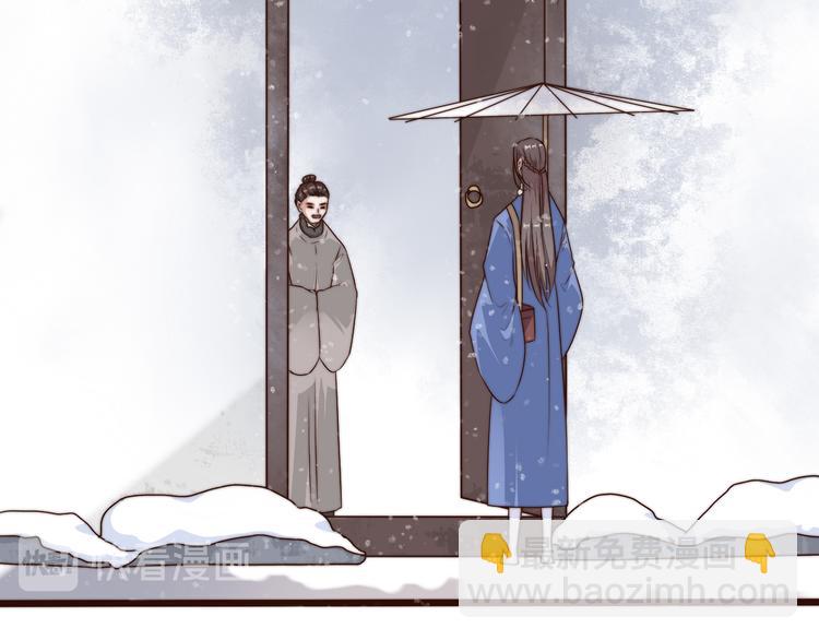 杏林芳華 - 第55話 塵封的記憶（上）(1/2) - 2