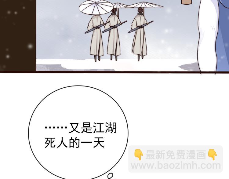 杏林芳華 - 第55話 塵封的記憶（上）(1/2) - 1