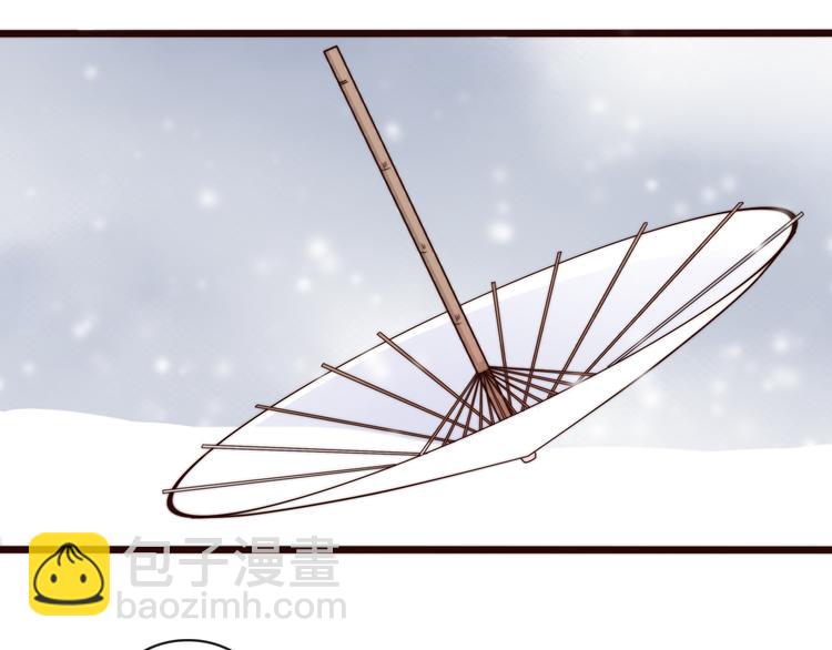 杏林芳華 - 第55話 塵封的記憶（上）(1/2) - 8