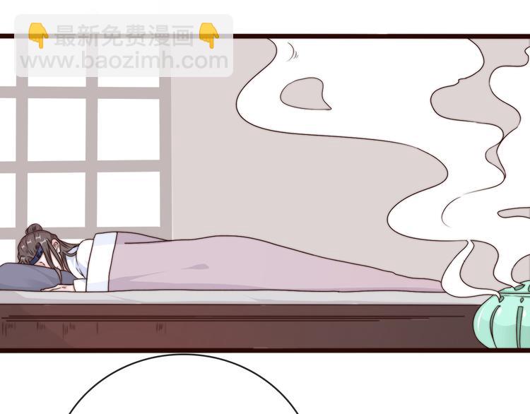 杏林芳華 - 第55話 塵封的記憶（上）(2/2) - 5