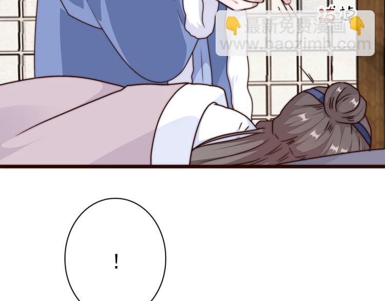 杏林芳華 - 第55話 塵封的記憶（上）(2/2) - 3