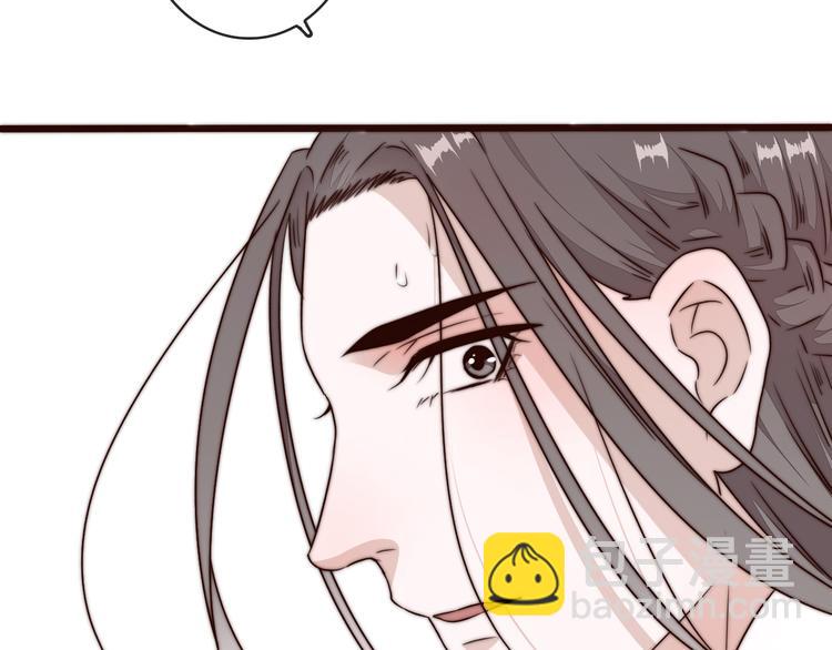 杏林芳華 - 第55話 塵封的記憶（上）(2/2) - 4