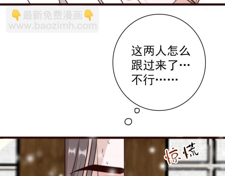 杏林芳華 - 第55話 塵封的記憶（上）(2/2) - 5