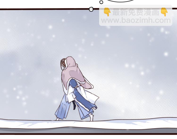 杏林芳華 - 第55話 塵封的記憶（上）(2/2) - 5