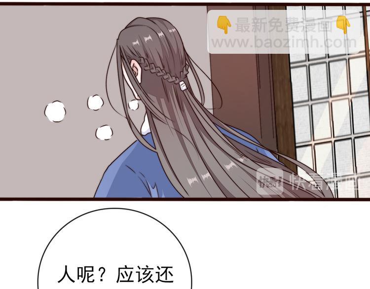 杏林芳華 - 第55話 塵封的記憶（上）(2/2) - 3