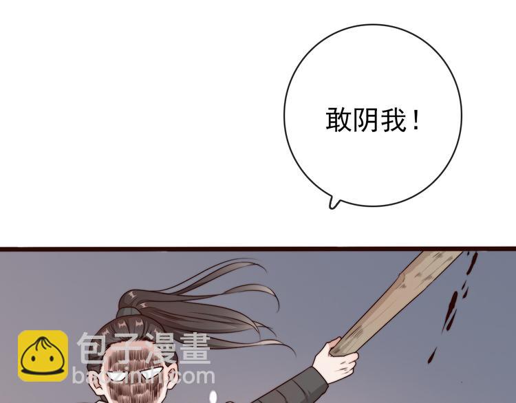 杏林芳華 - 第55話 塵封的記憶（上）(2/2) - 5