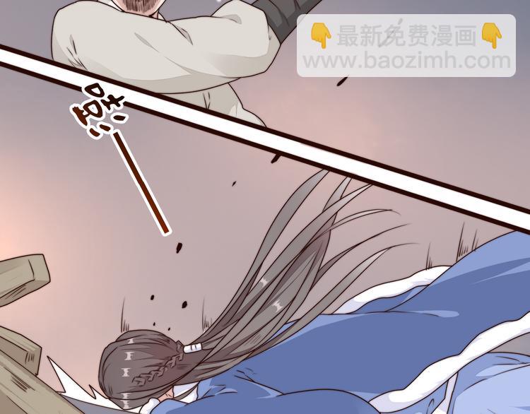 杏林芳華 - 第55話 塵封的記憶（上）(2/2) - 6