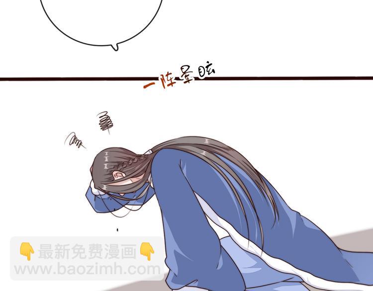 杏林芳華 - 第55話 塵封的記憶（上）(2/2) - 1