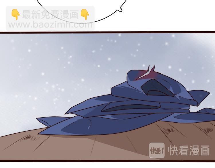 杏林芳華 - 第55話 塵封的記憶（上）(2/2) - 4