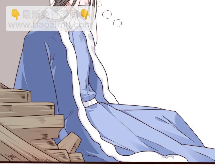 杏林芳華 - 第55話 塵封的記憶（上）(2/2) - 6