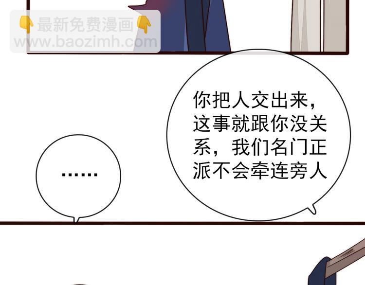 杏林芳華 - 第55話 塵封的記憶（上）(2/2) - 8