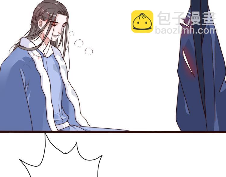 杏林芳華 - 第55話 塵封的記憶（上）(2/2) - 1