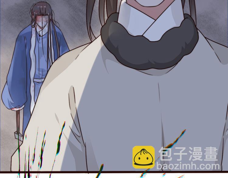 杏林芳華 - 第55話 塵封的記憶（上）(2/2) - 8