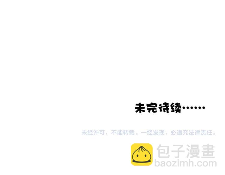 杏林芳華 - 第55話 塵封的記憶（上）(2/2) - 3