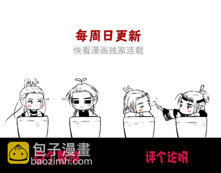 杏林芳華 - 第55話 塵封的記憶（上）(2/2) - 5