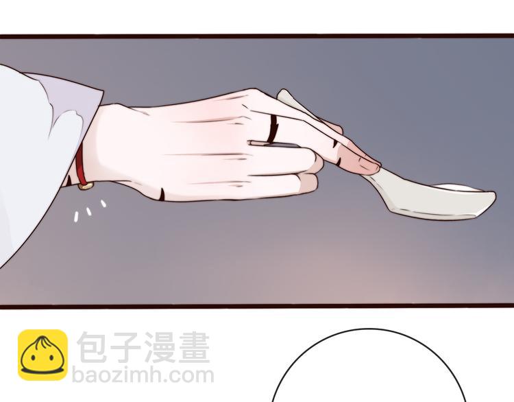 杏林芳華 - 第57話 開戰前夕(1/2) - 7