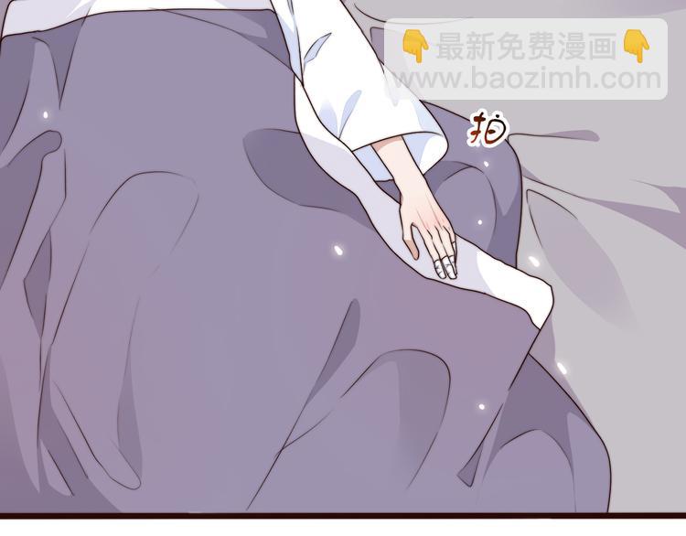 杏林芳華 - 第57話 開戰前夕(1/2) - 8