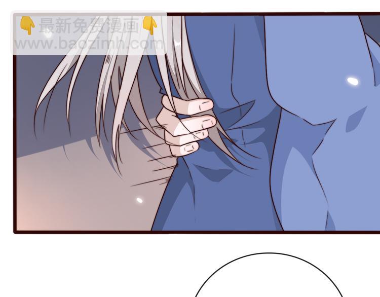 杏林芳華 - 第57話 開戰前夕(1/2) - 4