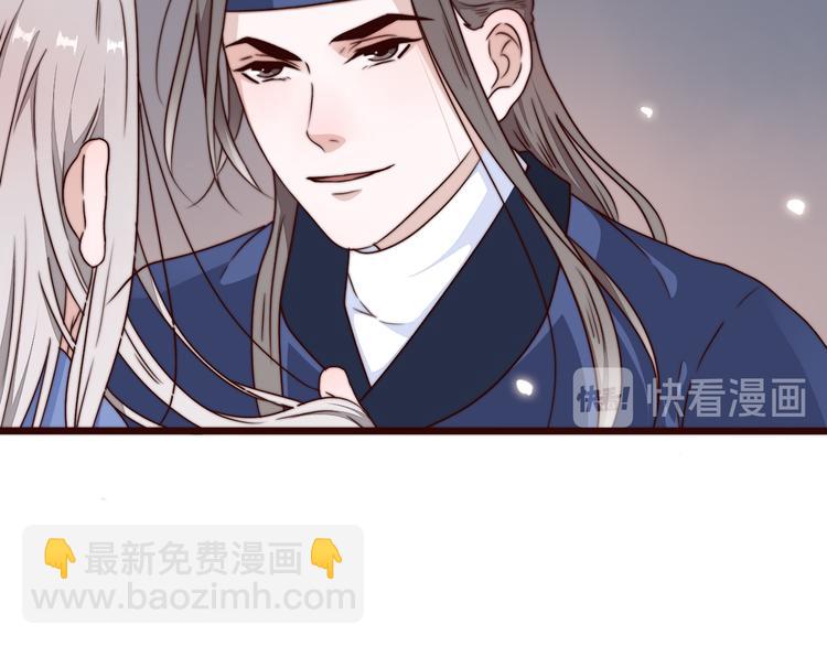 杏林芳華 - 第57話 開戰前夕(1/2) - 7