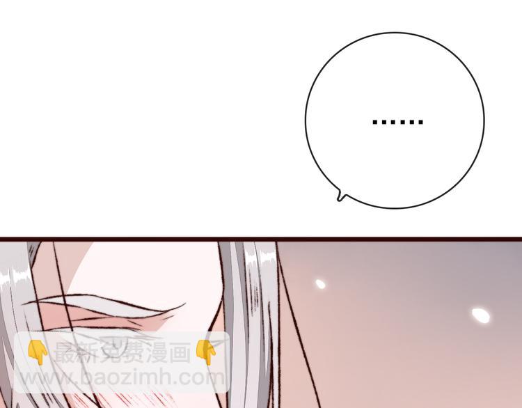 杏林芳華 - 第57話 開戰前夕(2/2) - 5