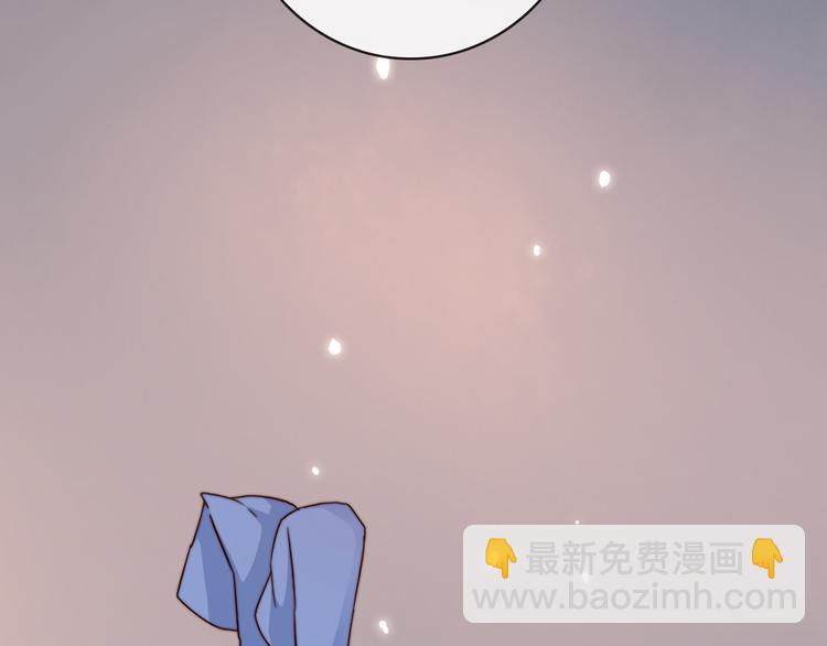 杏林芳華 - 第57話 開戰前夕(2/2) - 7