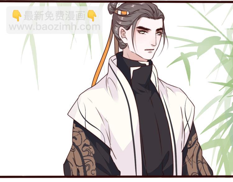 杏林芳華 - 第57話 開戰前夕(2/2) - 7