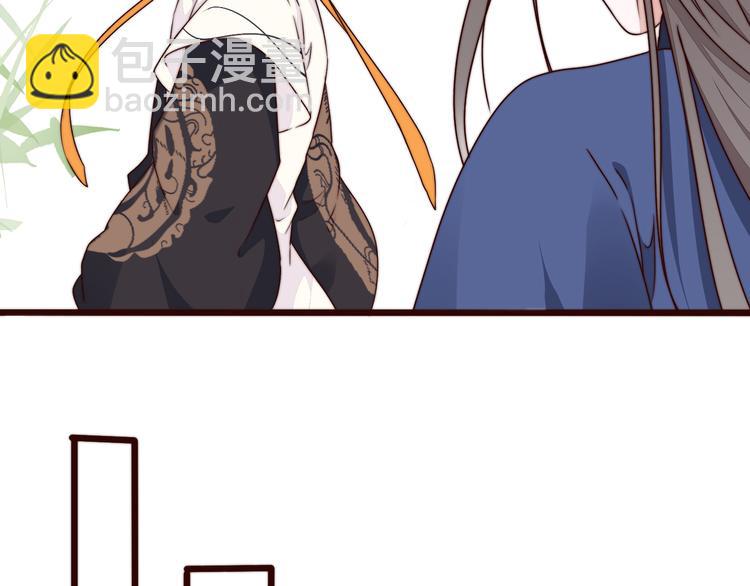 杏林芳華 - 第57話 開戰前夕(2/2) - 5