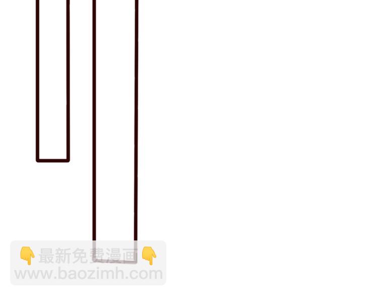 杏林芳華 - 第57話 開戰前夕(2/2) - 6