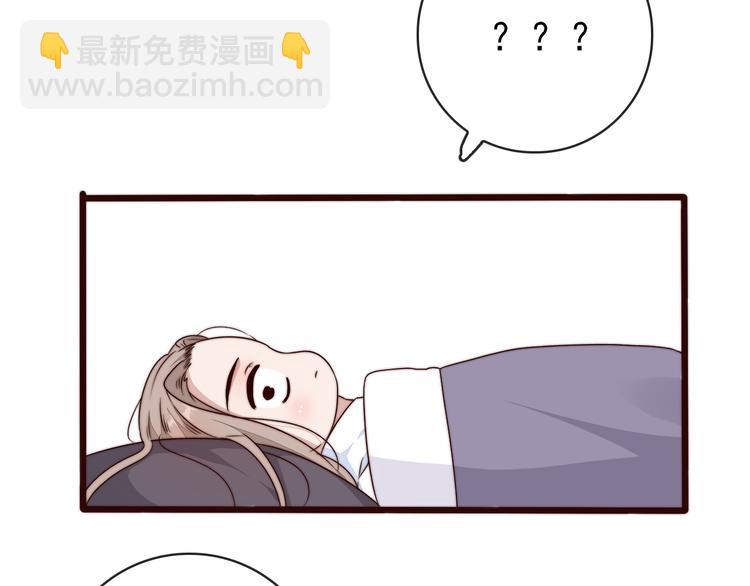 杏林芳華 - 第57話 開戰前夕(2/2) - 1