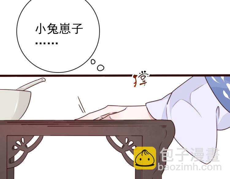 杏林芳華 - 第57話 開戰前夕(2/2) - 2