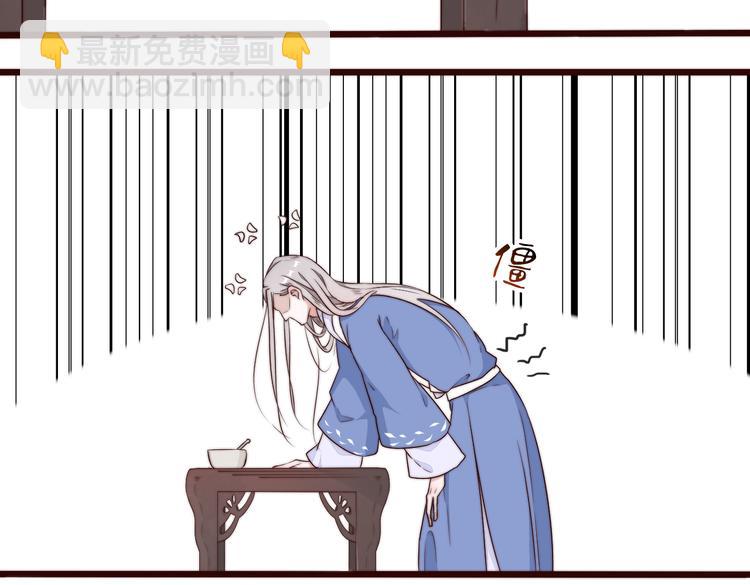 杏林芳華 - 第57話 開戰前夕(2/2) - 3