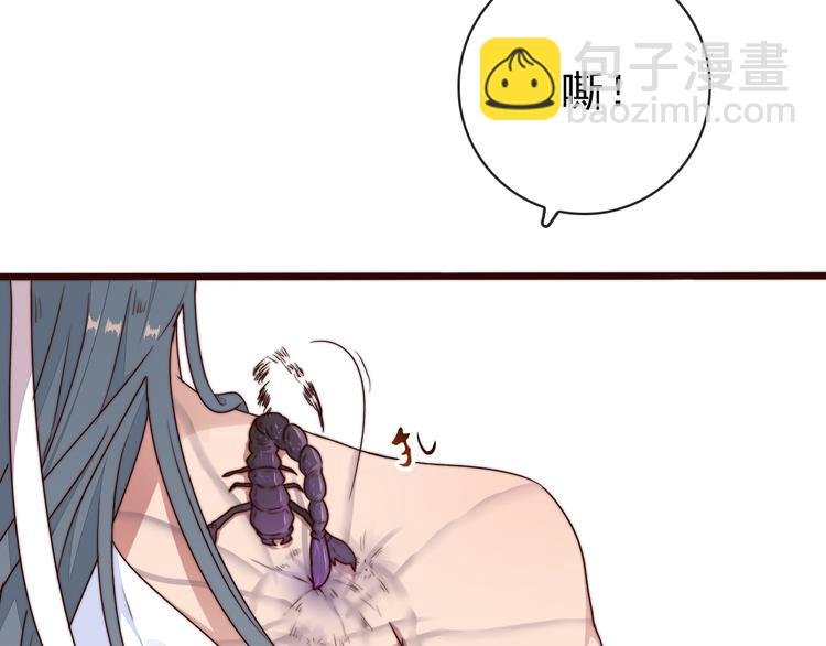 杏林芳華 - 第57話 開戰前夕(2/2) - 4