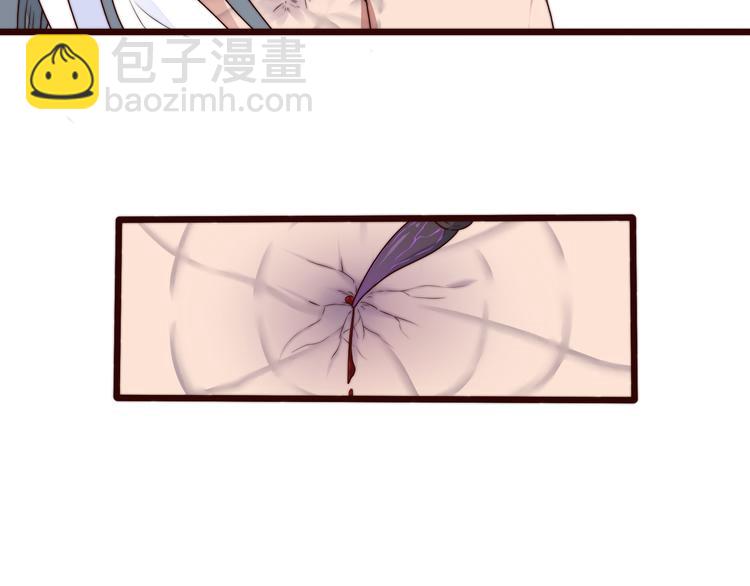 杏林芳華 - 第57話 開戰前夕(2/2) - 5