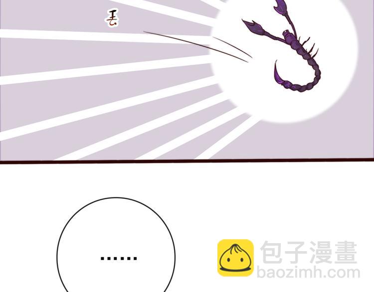 杏林芳華 - 第57話 開戰前夕(2/2) - 2