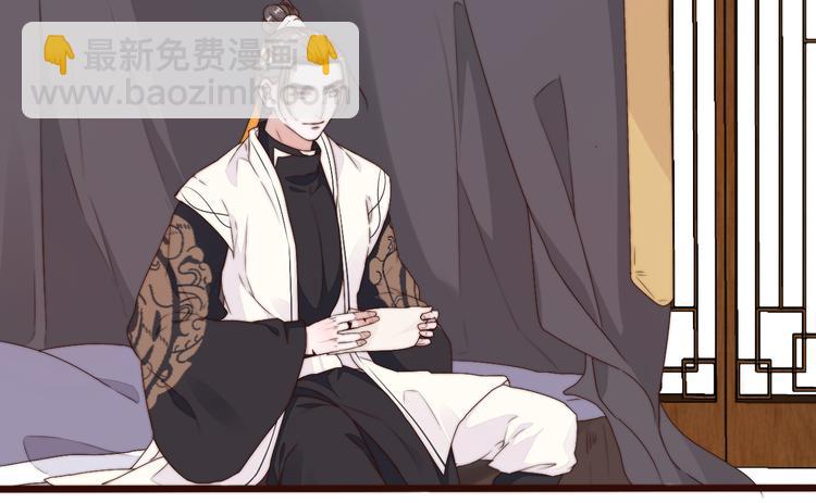 杏林芳華 - 第59話 三月春獵(1/2) - 4