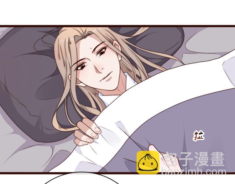 杏林芳華 - 第59話 三月春獵(1/2) - 7