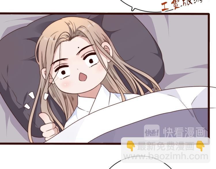 杏林芳華 - 第59話 三月春獵(1/2) - 2