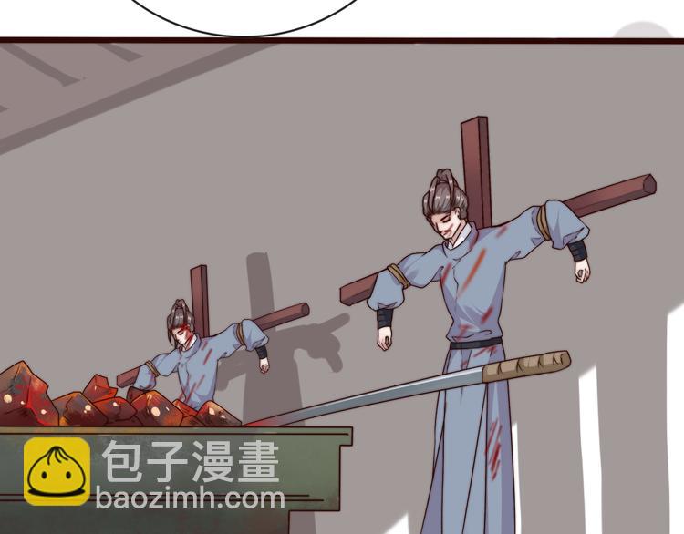 杏林芳華 - 第59話 三月春獵(1/2) - 1