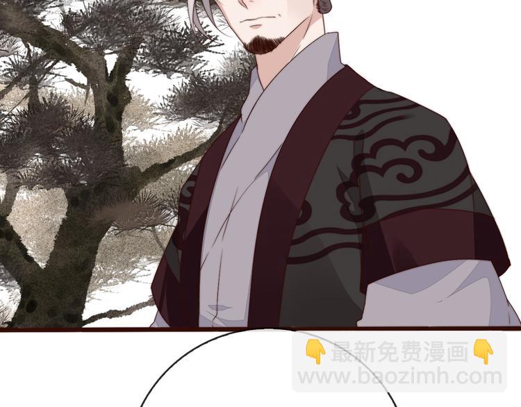 杏林芳華 - 第59話 三月春獵(2/2) - 7